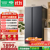 容声557L双开对开门电冰箱大容量新一级能效风冷无霜双变频节能净味以旧换新国家补贴SR-557D30SNLBD