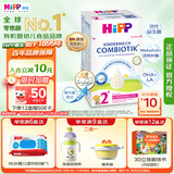 喜宝（HiPP）【官方授权】德国经典有机婴幼儿配方奶粉益生菌DHA高钙奶粉 【珍宝版益生菌2+段】 600g/盒