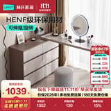 林氏家居现代简约梳妆台卧室小户型化妆桌可伸缩书桌斗柜一体OV3C