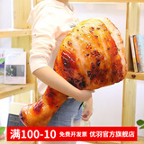 优羽创意仿真零食物抱枕搞怪抖音毛绒玩具生日礼物 奥尔良鸡腿（70cm） 印花毛绒抱枕