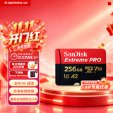 Sandisk闪迪256GB TF（MicroSD）内存卡 A2 4K V30 U3 C10 至尊超极速移动存储卡 读速200MB/s 写速140MB/s