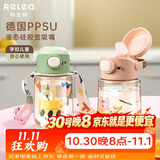 物生物（RELEA）儿童水杯PPSU塑料杯男女高颜值吸管杯子学生上学专用水壶生日礼物