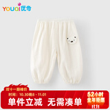 优奇宝宝裤子防蚊裤夏季薄款儿童裤子男女休闲裤长裤婴儿夏天空调房裤