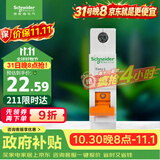 施耐德 空气开关1P C10A 家用微型断路器 单进单出单极空开 EA9AN1C10R