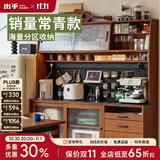 MUU实木餐边柜一体靠墙柜子北欧原木酒柜高柜厨房收纳储物柜绿翡翠榜