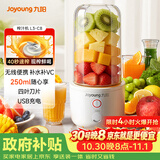 九阳（Joyoung）榨汁杯 家用小型便携榨汁机 水果果蔬果汁机 辅食机搅拌杯电动多功能自动清洗L3-C8