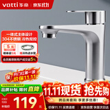 华帝（VATTI）面盆水龙头卫生间洗手盆冷热双控龙头洗脸盆水龙头042C-024元宝