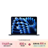 苹果/苹果AI/MacBook Air13英寸M5 (10+10核) 24G 1T午夜色笔记本电脑MDHG4CH/A