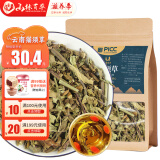 山林百草  猫须草 250g  云南猫须草猫须公 可搭肾精茶化石草