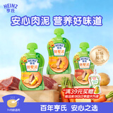 亨氏（Heinz）宝宝辅食果泥婴儿肉泥牛肉佐餐泥纯净0添加零食套装 72g*3袋