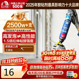 雨虹防水发泡胶聚氨酯泡沫胶快速固化门窗空调填缝剂密封堵洞 加强型PU100