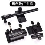 朝宇（ZHAOYU） 朝宇钓箱配件通用加厚铝合金插片式渔具垂钓用品配件 三件套（黑色）
