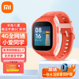 小米（MI） 米兔儿童电话手表6C视频通话智能手表4G全网通防水智能可插卡GPS定位防丢防水学习手表 【双聊天+双支付+大内存】米兔电话手表6c 粉色