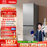 海尔「新国标一级能效风冷无霜」285L两门家用小户型电冰箱节能省电低噪保鲜BCD-285WGHC2DES9国家补贴