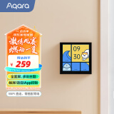 Aqara绿米联创智能开关 妙控屏S1E 触屏遥控开关 支持HomeKit 远山灰