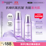 自然堂凝时鲜颜冰肌水160mL*2(滋润型)补水保湿淡化细纹爽肤水