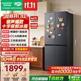 容声467L十字四开门电冰箱家用新一级能效风冷无霜变频节能超薄大容量以旧换新国家补贴SR-467D30CNLBD