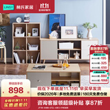 林氏家居北欧简约客厅储物电视柜茶几组合小户型茶桌家用茶台JF1L JF1M-A地柜+JF2L-A茶几+厅柜 组装