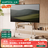 Brateck北弧43-75英寸 艺术电视支架 落地电视架65电视挂架70移动壁挂架55电视推车 移动电视柜FS350白
