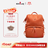 爱可乐（Echolac）双肩包女时尚背包旅行休闲电脑包百搭潮流包送女友CKP2075珊瑚橘