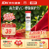 Swisse斯维诗 维生素C泡腾片 增强保护力 促进铁钙吸收 蓝帽认证 20片