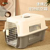 华元宠具（hoopet）猫狗航空箱宠物手提笼子宠物旅行箱车载猫包太空舱便携大号外出包 加固铁门日暮灰-20斤内含隔尿板