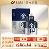 舍得沱牌 品味舍得浓香型白酒艺术大典联名文创小酒 自饮收藏摆件礼盒 52度 100mL 1瓶 米兰小酒