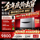 林内（Rinnai）【超二级能效】35KW燃气壁挂炉 四大模式节能省气地暖生活水两用 燃气采暖天然气锅炉RBS-35C33(L)