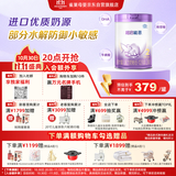 雀巢（Nestle）超启能恩2段 较大婴儿配方奶粉 6-12月适用850g*1罐 3倍DHA