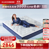 顾家家居智享乳胶深睡三区弹簧软硬两用撑腰垫·深睡1号M1089 【撑腰深睡1号】1.5X2.0软硬双睡 三重撑腰 丨28cm