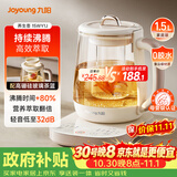 九阳（Joyoung）防溢沸萃家用养生壶迷你 1200W小气泡防糊恒温冲奶烧水壶  0胶水玻璃煮茶器【九阳漫生活】15WY1J