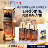 雅诗兰黛小棕微雕眼霜15ml淡纹紧致修抗皱护护肤品套装化妆品礼盒生日礼物