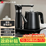 志高（CHIGO）全自动上水烧水壶 茶台电热水壶自动抽水一体泡茶电茶炉茶桌专用电水壶茶几电茶壶煮茶器JBL-D6161