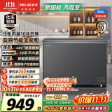 美菱300L单温冰柜家用冷柜减霜变频新一级能效节能大容量冷冻柜冷藏柜两用冰箱BC/BD-300DTPC1国家补贴