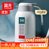 富光保温壶2.2L大容量304保温瓶家用暖壶按压式热水壶开水瓶京东限定