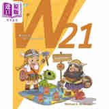敦煌书局教材 21世纪儿童思维导图写作2 W21 Writing for 21st Century Kids 过去时 少儿英语教辅 配答案音频 剑桥YLE KET