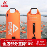 匹克PEAK跟屁 虫游泳浮漂双气囊储物游泳包漂流袋61*27.5cm
