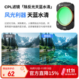 卓尔大疆pocket4/3滤镜运动相机滤镜套装大疆配件磁吸安装快拆滤镜cpl偏振镜