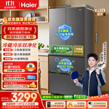 海尔「小红花」550L法式多门母婴家用电冰箱双系统双净化新国标一级BCD-550WGHFDC9GYU1国家补贴