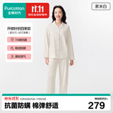 全棉时代男女士睡衣【7A抗菌软弹针织】情侣家居服套装