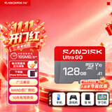 Sandisk闪迪128GB TF（MicroSD）内存卡 A1 U1 C10 至尊高速移动版存储卡 读速195MB/s 手机平板游戏机内存卡