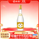 汾酒黄盖玻汾 清香型白酒 48度 475mL单瓶装