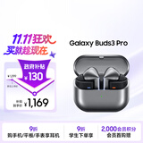 三星 Samsung【政府补贴】Buds3 Pro 自适应主动降噪无线运动蓝牙耳机/AI同传翻译耳机 星际银