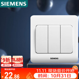 西门子（SIEMENS）开关插座 三开双控面板 86型暗装面板 远景雅白色5TA02361CC1