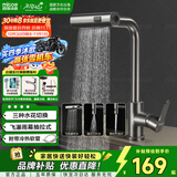四季沐歌厨房水龙头系列抽拉式304不锈钢飞瀑冷热360°旋转洗菜盆水槽龙头