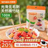 特美居（temeiju）水果叉一次性叉子月饼蛋糕竹制加厚点心叉外卖打包环保木叉100支