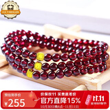 石玥珠宝精品5mm石榴石手链项链本命年银转运珠天然手串男女士款 水晶玛瑙