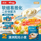禾泱泱婴幼儿软细面原味180g 钙铁锌麦分龄面条初尝6月+