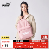 彪马（PUMA）户外通勤大容量双肩背包大学生运动书包电脑包077482 新婚粉 05 OSFA/均码
