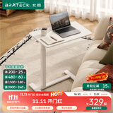 Brateck可移动床边桌升降桌任意桌沙发边桌边几电脑工作台桌书桌办公桌子